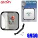 6950 amon �G�[���� �K���[�W�~���[(�p450R) �Ȗʗ��F450R ��150�~150mm �F�����F�`��5m �p�x�����\