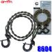 8604 Amon amon OGC кручение банджи код общая длина примерно 120cm