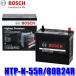 HTP-N-55R/80B24R BOSCH ܥå Hightec Premium ϥƥåץߥ ɥ󥰥ȥå//ɸѥХåƥ꡼ (졦Υ Բ)