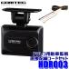 HDR003 COMTEC �R���e�b�N �h���C�u���R�[�_�[ ���ԊĎ��E���ڔz���R�[�h(HDROP-14)�Z�b�g 200����f GPS���� 3�N�ۏؕt