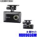 HDR965GW �R���e�b�N COMTEC �O��2�J���� �t��HD�Ή�200����f �h���C�u���R�[�_�[ 8�Z�b�g GPS/HDR/WDR/PureCel Plus-S�Z�p����