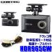 HDR965GW COMTEC �R���e�b�N �h���C�u���R�[�_�[�{���ԊĎ����[�h�Ή��d���P�[�u��(DR-11)�Z�b�g �O��L�p2�J�������f�� �t��HD�Ή�200����f GPS/HDR/WDR