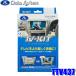 TTV437 Data System �f�[�^�V�X�e�� TV-KIT �e���r�L�b�g �ؑփ^�C�v �ؑփX�C�b�`�t�� �g���^ 90�n�m�A/���H�N�V�[/60�n�v���E�X/50�nRAV4/35�n�N���E����