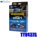 TTV437S �f�[�^�V�X�e�� Data System �e���r�L�b�g TV-KIT �X�}�[�g�^�C�v �g���^�� ���[�J�[�I�v�V���� �f�B�X�v���C�I�[�f�B�I(�R�l�N�e�B�b�h�i�r�Ή�)�p