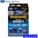 UTV440S Data System �f�[�^�V�X�e�� TV-KIT smart �e���r�L�b�g �X�}�[�g�^�C�v �X�e�A�����O�X�C�b�`���f�� �}�c�_�ԗp CX-60(R4/9�`/KH5P/KH3P/KH3R3P)��