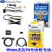 ǡƥ DataSystem ȥ西ǥץ쥤ǥ iPhoneϥåTVå åơVIK-T73/HDA433-A