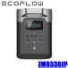 [ стандартный товар ] товар регистрация . надежный 5 год гарантия!ZMR330JP EcoFlow eko поток портативный источник питания DELTA2 Delta 2 емкость 1kWh солнечный зарядка соответствует EPS функция установка 
