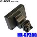 HX-GP200 FRC F.R.C.���ա������롦���� FIRSTCOM �ե������ȥ��� �ɥ饤�֥쥳��������GPS��˥å� ���ơ����η�