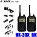 NX-20X BK FRC F.R.C. ե륷 NEXTEC ͥƥå 꾮ϥȥ󥷡С2楻å ֥å 38롼ץ⡼ VOXб FM饸