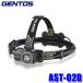 AST-02D GENTOS Gentos Astrum серии LED передняя фара 450 люмен koli измерительный прибор линзы установка ... specification (IPX5 основа ) 1m падение выносливость 180° передвижной тип head 