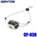 CP-03R GENTOS Gentos compact передняя фара CP серии легкий передняя фара 260 люмен выдерживающий мусор *... specification (IP65 основа ) 2m падение выносливость USB Type-C зарядка 