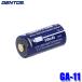 ڥ᡼бġGA-11 GENTOS ȥ G꡼ϥǥ饤ѽ GF-117RG