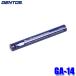 ڥ᡼бġGA-14 GENTOS ȥ G꡼ڥ饤ѽ GF-104RG