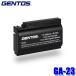 GA-23 GENTOS Gentos lithium ион перезаряжаемая батарея 3.7V 5600mAh G серии передняя фара специальный перезаряжаемая батарея USB Type-C зарядка 