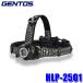 HLP-2501 GENTOS Gentos HEAD WARS серии LED передняя фара 470 люмен специальный перезаряжаемая батарея / батарея двоякое применение (eneloop использование возможность ) USB Type-C заряжающийся 60° передвижной тип head 
