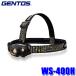 WS-400H GENTOS Gentos W STAR серии LED передняя фара 700 люмен USB Type-C зарядка специальный перезаряжаемая батарея / батарея двоякое применение (eneloop использование возможность ) выдерживающий мусор * защита от влаги specification (IP64 основа )