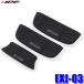 EXJ-03 IPF �A�C�s�[�G�t �h�A�n���h���v���e�N�^�[for �W���j�[ BK �u���b�N �X�Y�L JB64/JB74�n�W���j�[/�W���j�[�V�G��(H30/7�`)��p 3������ ���{��