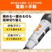 JMD8BG-H �A�C���X�I�[���} �[�d���{�[���O���b�v�~�j�h���C�o 3.6V �O���[ �r�b�g�t �ő�g���N1.5N�Em �d���H�� LED���C�g�t�� �֘A�摜4