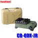 CB-ODX-JR Iwatani �C���^�j ��J�Y�� �J�Z�b�g�t�[ �^�t�܂�Jr. �I���[�u �J�Z�b�g�R���� 2.3kW �}�O�l�b�g���� �L�������O�P�[�X�t��(����E���� �z���s��)