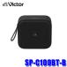 SP-C100BT-B JVC Kenwood KENWOOD Victor Victor портативный беспроводной динамик черный lithium ион перезаряжаемая батарея встроенный продолжение воспроизведение :15 час 