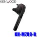 KH-M700-B KENWOOD Kenwood wireless headset Bluetooth5.0 waterproof IPX4 one-side ear for 2 pcs at the same time connection possibility active noise cancel function installing 