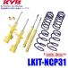 LKIT-NCP31 KYB KYB Loafer спорт оригинальный вид низкая подвеска комплект подвески Toyota bB( модель NCP31 и т.п. ) для ( Okinawa * отдаленный остров рассылка не возможно )