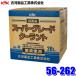 56-262 �É͖�i�H�� �X�[�p�[�O���[�h �N�[�����g �� 20L LLC �s���t �G���W����p�t �������N�[�����g(����E���� �z���s��)