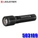 503109 LEDLENSER LED Lenser P5R лампа светодиодной подсветки no. 4 поколение зарядка / на батарейках 750lm пыленепроницаемый * водостойкость талант (IP54) падение выносливость 2m ручной фонарь мигающий свет 