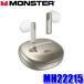 MH22215 MONSTER �����X�^�[ N-Lite209 �V���o�[ ���C�����X�C���z�� IPX4�h�� �C���i�[�C���[�^ Bluetooth USB Type-C