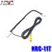NRC-11T NAVC �i�r�b�N �����J�����ڑ��R�l�N�^ 200�n�n�C�G�[�X�p(�o�b�N���j�^�[���������hῃC���i�[�~���[)