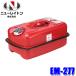EM-277 NEW RAYTON новый Ray тонн EMERSONema-son емкость для горючего 10L топливный бак мобильный жестяная банка цинк металлизированный стальной лист 