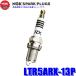ץ饤 ڥ᡼бġLTR5ARX-13P(96290) üƫ NGK ץߥRX ѡץ饰 1