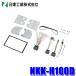 NKK-H100D ���칩�� NITTO 180mm2DIN/1DIN��1DIN ����AV���ե��å� �ۥ�� JJ1/JJ2��N-VAN(R6/4��)�����ǥ����쥹����