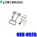 NKK-H92D 칩 BESTKIT 180mm2DINǥʥӼեå ۥ HA8/HA9ϥƥȥå