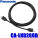 CA-LND200D パナソニック スマートフォン接続用HDMIケーブル(2.0m)
