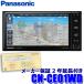 [ѥʥ˥å2ǯĹ᡼ݾդ] CN-CE01WD Panasonic ѥʥ˥å Strada ȥ顼 7VHDվ 200mm磻2DINʥ ե륻ϥǥ/USB