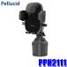 PPH2111 Pellucid �y���V�[�h �����^�b�`�J�� �X�}�z�z���_�[ �h�����N�C�� �h�����N�z���_�[��t�^�C�v �蒠�^�P�[�X�Ή�