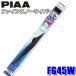 FG45W PIAA Ρ磻ѡ ե󥹥Ρ磻ѡ֥졼 Ĺ450mm 7
