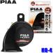 HO-4 PIAA Piaa 500Hz комбинация . звук также можно выбрать звуковой сигнал средний звук 112dB 1 штук . наматывать type соответствующий требованиям техосмотра earth Harness включение в покупку 
