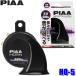 HO-5 PIAA Piaa 600Hz комбинация . звук также можно выбрать звуковой сигнал высота звук 112dB 1 штук . наматывать type соответствующий требованиям техосмотра earth Harness включение в покупку 