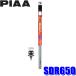 SDR650 PIAA 超強力シリコートワイパー替えゴム 長さ650mm 呼番172 5.6mm幅