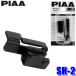 SH-2 PIAA �s�A �I�t�Z�b�g�z���_�[ ���C�p�[�u���[�h�I�v�V����