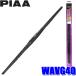 WAVG40 PIAA �G�A�����H�[�O �O���t�@�C�g���C�p�[�u���[�h ����400mm �Ĕ�5 �S�������\