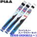쥯 UX KMA/MZAA/MZAH1#(H30.11) 81/5/1R FG60WFG40WFG30RW PIAA ԥ ե󥹥Ρ 磻ѡ֥졼ɥå