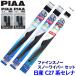  C27(H28.8R4.11) 81/3/1R FG60WFG34WFG30RWSH-1SH-1 PIAA ԥ ե󥹥Ρ 磻ѡ֥졼ɥå