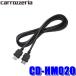 CD-HM020 カロッツェリア HDMIケーブル 2m