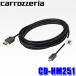 CD-HM251 �ѥ����˥� �����åĥ��ꥢ HDMI�����֥� 5m TypeA����-TypeD���� �����ƥ��֥�����