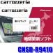 CNSD-R9410 Pioneer �p�C�I�j�A carrozzeria �J���b�c�F���A �y�i�r�}�b�v TypeIX Vol.4�ESD�X�V�� 2025�N�x�X�V��(2025�N12������)�n�}�X�V�\�t�g