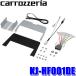 KJ-HF001DE pioneer �p�C�I�j�A carrozzeria �J���b�c�F���A 1DIN�p�J�[�i�r��t�L�b�g �z���_ GT�n�t���[�h �I�[�f�B�I���X�ԗp �ٌ`�J��