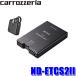 ND-ETCS2II Pioneer �p�C�I�j�A carrozzeria �J���b�c�F���A ETC2.0���j�b�g �J�[�i�r�A���^�C�v �T�C�o�[�i�r/�y�i�r�Ή� �Z�b�g�A�b�v����